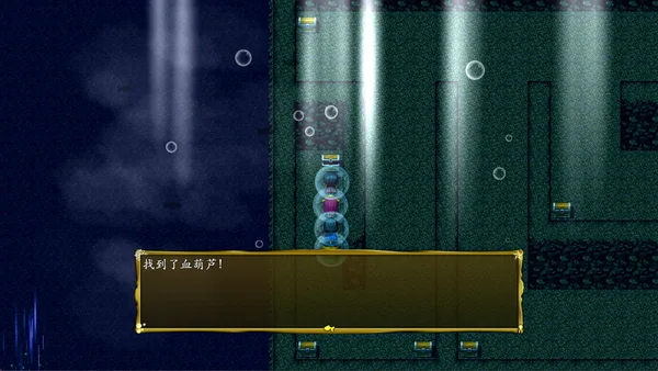 封神榜2023 screenshot 27