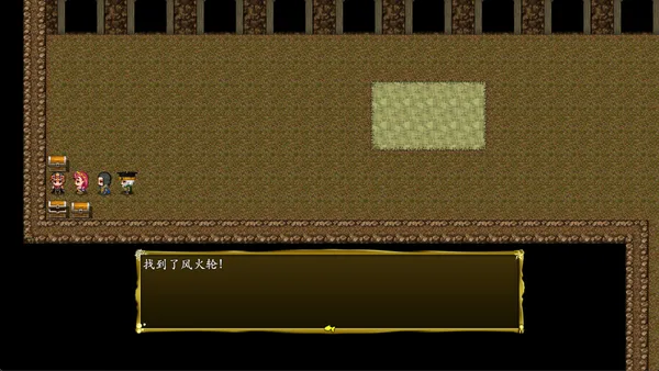 封神榜2023 screenshot 32