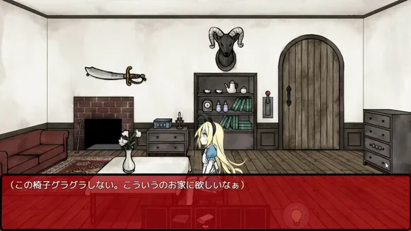 Alice in the Nightmare Land screenshot 2