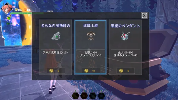 Screenshot 13 di Psionic Sentry : Infinite
