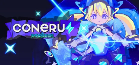 CONERU -DIMENSION GIRL-
