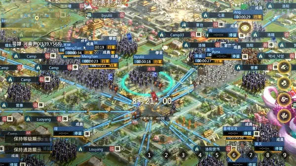 Three Kingdoms: Battle of Generals screenshot 1