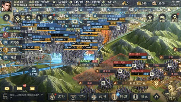 Three Kingdoms: Battle of Generals screenshot 11