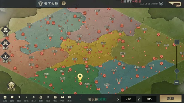 Three Kingdoms: Battle of Generals screenshot 13