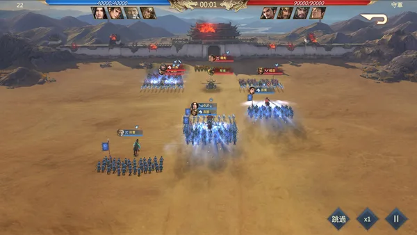 Three Kingdoms: Battle of Generals screenshot 14