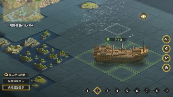 Three Kingdoms: Battle of Generals screenshot 4
