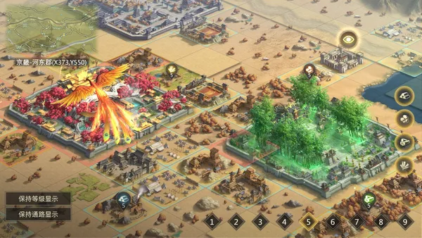 Three Kingdoms: Battle of Generals screenshot 7