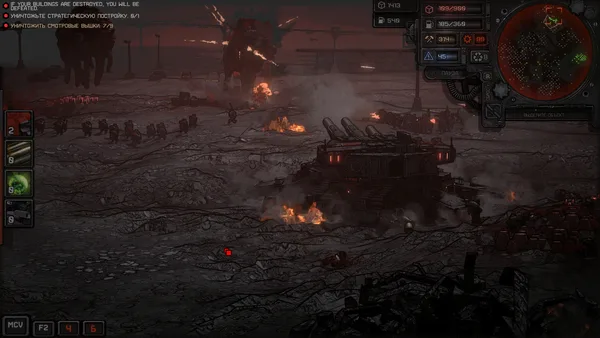 Dust Front RTS screenshot 1