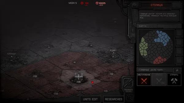 Dust Front RTS screenshot 6