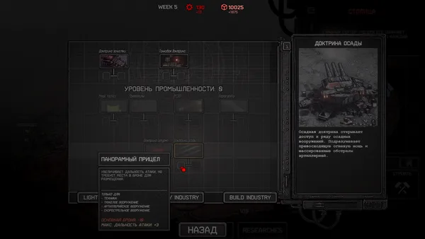 Dust Front RTS screenshot 8