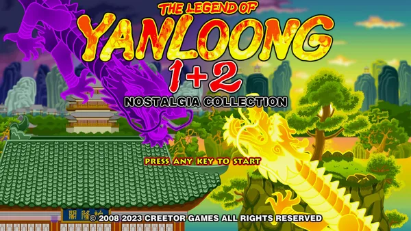 The Legend of Yan Loong 1+2 screenshot 1