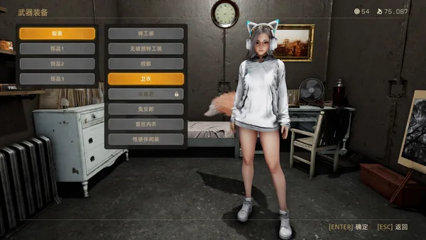 末世少女 Zombie Girl screenshot 1