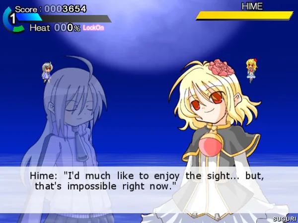 SUGURI screenshot 27