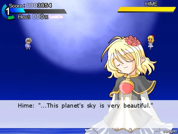 SUGURI screenshot 6