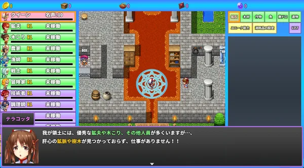 HenapoLand screenshot 1