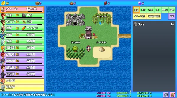 HenapoLand screenshot 2