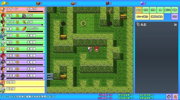 HenapoLand screenshot 3