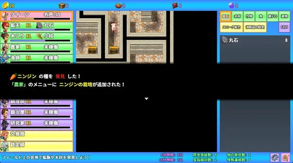 HenapoLand screenshot 4