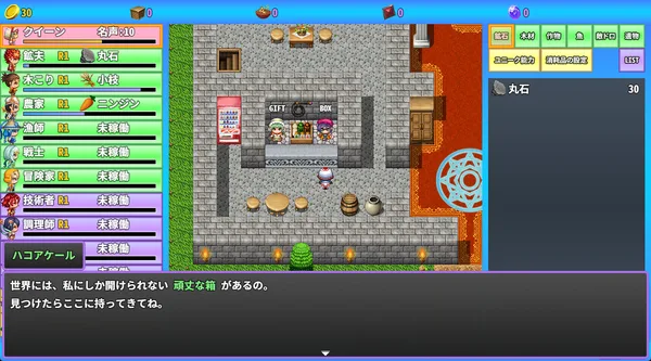 HenapoLand screenshot 5