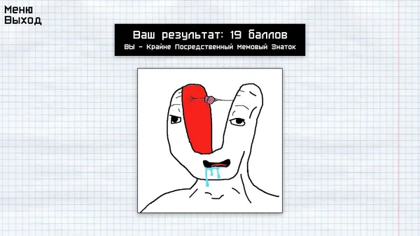 MEMOLOGY: GOYDA screenshot 4