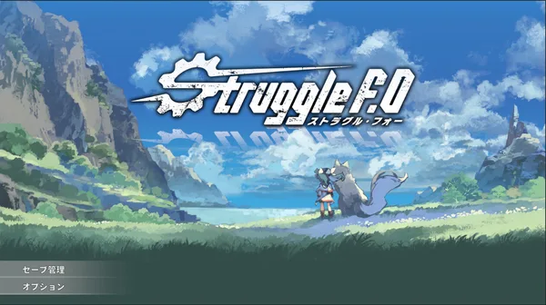 Screenshot 1 di Struggle F.O