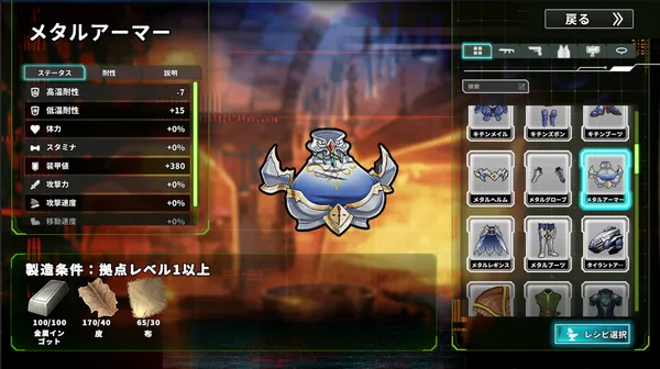 Screenshot 10 di Struggle F.O