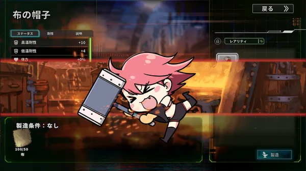 Screenshot 11 di Struggle F.O
