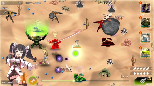 Screenshot 12 di Struggle F.O