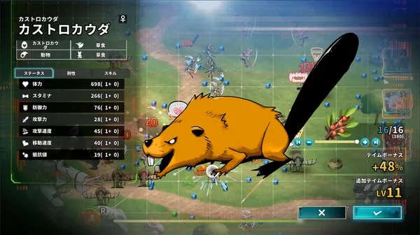 Screenshot 14 di Struggle F.O