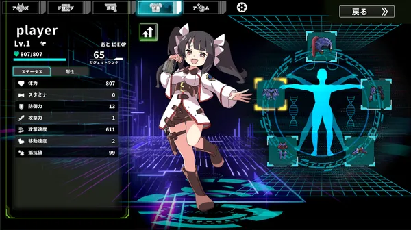 Screenshot 16 di Struggle F.O