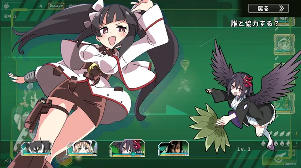 Screenshot 19 di Struggle F.O