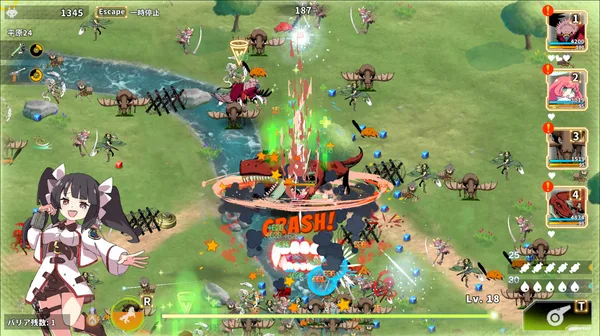 Screenshot 2 di Struggle F.O