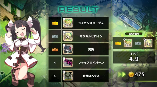 Screenshot 21 di Struggle F.O