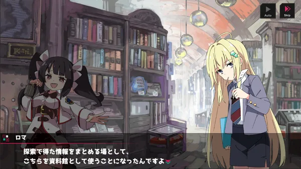 Screenshot 23 di Struggle F.O