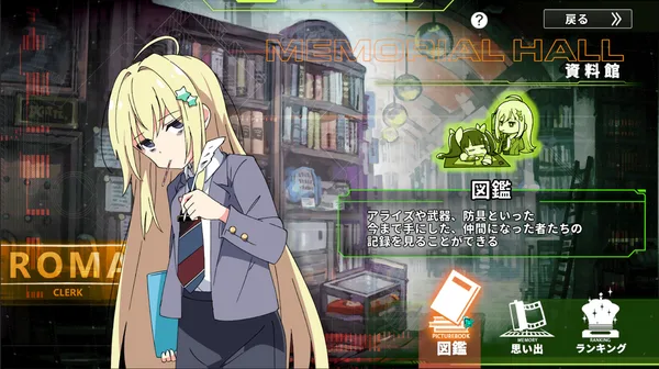 Screenshot 24 di Struggle F.O