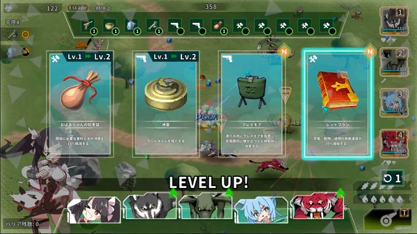 Screenshot 3 di Struggle F.O