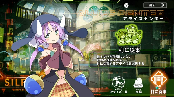Screenshot 4 di Struggle F.O