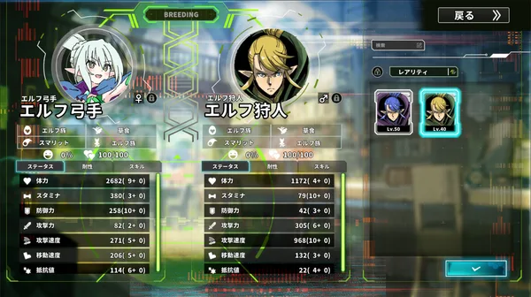 Screenshot 5 di Struggle F.O