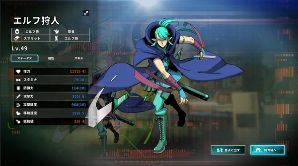 Screenshot 6 di Struggle F.O