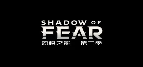 Shadow of Fear