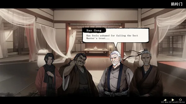 WindStop Strategy screenshot 5