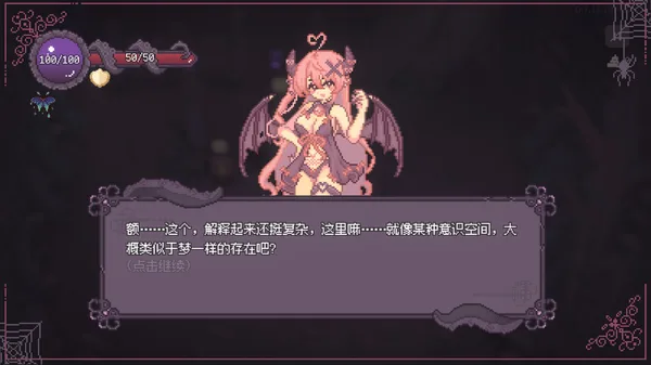 SealChain: Call of Blood screenshot 11