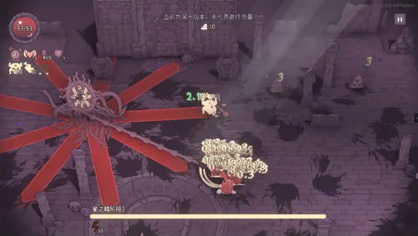 SealChain: Call of Blood screenshot 12
