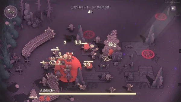 SealChain: Call of Blood screenshot 3