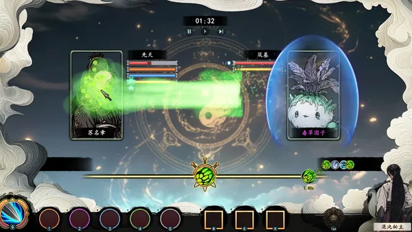 The Eastern Sacrifice screenshot 1