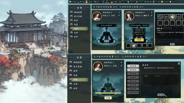 The Eastern Sacrifice screenshot 11