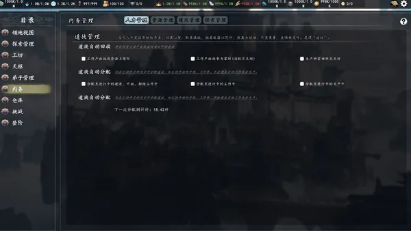 The Eastern Sacrifice screenshot 13