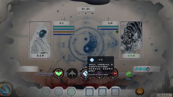 The Eastern Sacrifice screenshot 23