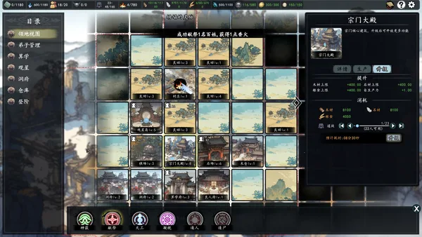 The Eastern Sacrifice screenshot 5