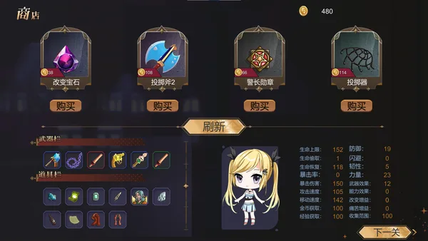 Screenshot 5 di 幸存者少女/Survivor Girls